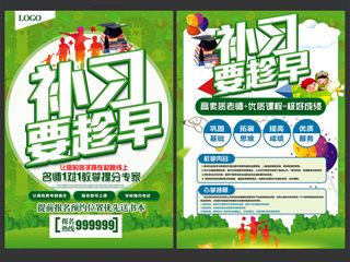 宣传单设计印刷需要注意哪几点？